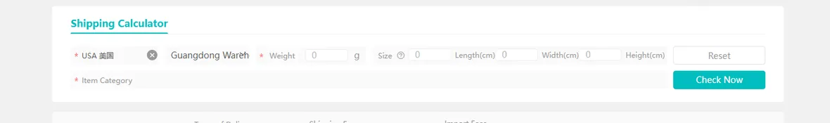 The AllChinaBuy shipping calculator input row with warehouse, weight and dimension fields