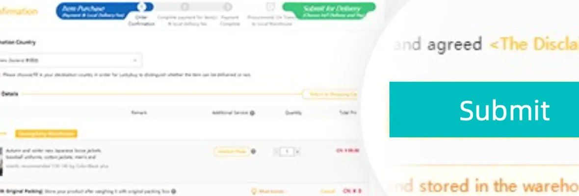 A wide view of the AllChinaBuy order confirmation screen with its item rows and submit action