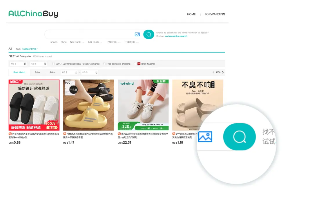 AllChinaBuy search results showing listings with Chinese titles, prices and an image search control
